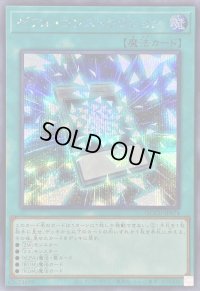 〔状態A-〕ゼアルコンストラクション【シークレット】{QCCU-JP074}《魔法》