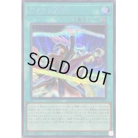 〔状態A-〕オノマト選択【シークレット】{QCCU-JP073}《魔法》