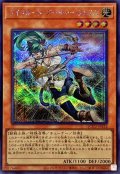 〔状態A-〕ライトロードアーチャーフェリス【シークレット】{QCCU-JP132}《モンスター》