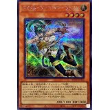 ライトロードアーチャーフェリス【シークレット】{QCCU-JP132}《モンスター》