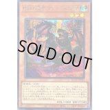 〔状態A-〕彼岸の悪鬼グラバースニッチ【シークレット】{QCCU-JP141}《モンスター》