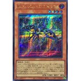 RRトリビュートレイニアス【シークレット】{QCCU-JP154}《モンスター》