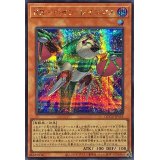 RRペインレイニアス【シークレット】{QCCU-JP155}《モンスター》