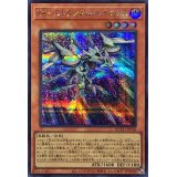 〔状態A-〕RRストラングルレイニアス【シークレット】{QCCU-JP156}《モンスター》
