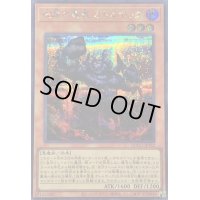 〔状態A-〕彼岸の悪鬼ガトルホッグ【シークレット】{QCCU-JP142}《モンスター》