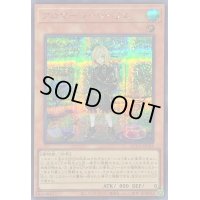 〔状態A-〕アロマージローリエ【シークレット】{QCCU-JP163}《モンスター》