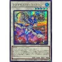 アロマセラフィローズマリー【シークレット】{QCCU-JP164}《シンクロ》