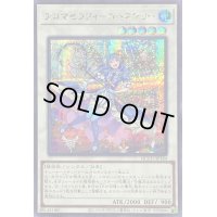 〔状態A-〕アロマセラフィローズマリー【シークレット】{QCCU-JP164}《シンクロ》