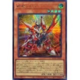 〔状態A-〕斬機シグマ【シークレット】{QCCU-JP169}《モンスター》