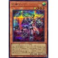〔状態A-〕斬機ダイア【シークレット】{QCCU-JP170}《モンスター》