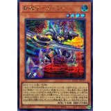 〔状態A-〕斬機サーキュラー【シークレット】{QCCU-JP171}《モンスター》