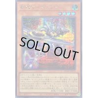 〔状態A-〕斬機サーキュラー【シークレット】{QCCU-JP171}《モンスター》