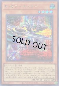 〔状態A-〕斬機サーキュラー【シークレット】{QCCU-JP171}《モンスター》