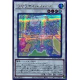 うきうきメルフィーズ【シークレット】{QCCU-JP176}《シンクロ》