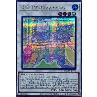 うきうきメルフィーズ【シークレット】{QCCU-JP176}《シンクロ》