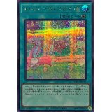 メルフィーのかくれんぼ【シークレット】{QCCU-JP179}《魔法》