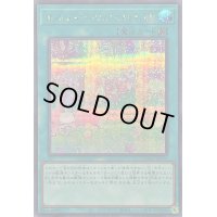 〔状態A-〕メルフィーのかくれんぼ【シークレット】{QCCU-JP179}《魔法》