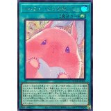 メルフィーとにらめっこ【シークレット】{QCCU-JP180}《魔法》