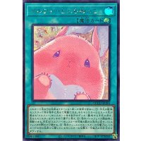 メルフィーとにらめっこ【シークレット】{QCCU-JP180}《魔法》