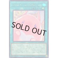 〔状態A-〕メルフィーとにらめっこ【シークレット】{QCCU-JP180}《魔法》