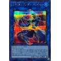 〔状態A-〕XHEROワンダードライバー【シークレット】{QCCU-JP184}《リンク》