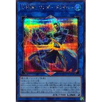 〔状態A-〕XHEROワンダードライバー【シークレット】{QCCU-JP184}《リンク》