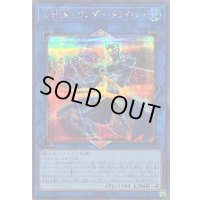 〔状態A-〕XHEROワンダードライバー【シークレット】{QCCU-JP184}《リンク》