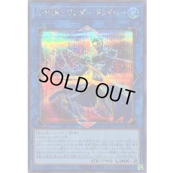 画像1: 〔状態A-〕XHEROワンダードライバー【シークレット】{QCCU-JP184}《リンク》