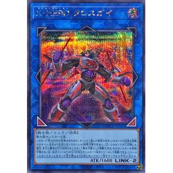 画像1: 〔状態B〕XHEROクロスガイ【シークレット】{QCCU-JP185}《リンク》