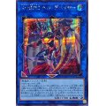〔状態A-〕XHEROヘルデバイサー【シークレット】{QCCU-JP186}《リンク》