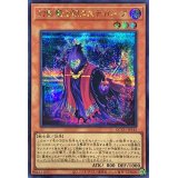 幻影騎士団ダスティローブ【シークレット】{QCCU-JP145}《モンスター》