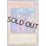 〔状態A-〕幻影騎士団ダスティローブ【シークレット】{QCCU-JP145}《モンスター》