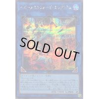 〔状態A-〕ヘビーメタルフォーゼエレクトラム【シークレット】{QCCU-JP190}《リンク》