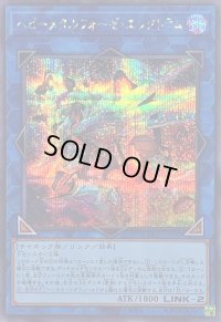 〔状態A-〕ヘビーメタルフォーゼエレクトラム【シークレット】{QCCU-JP190}《リンク》