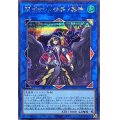 〔状態A-〕閉ザサレシ世界ノ冥神【シークレット】{QCCU-JP192}《リンク》