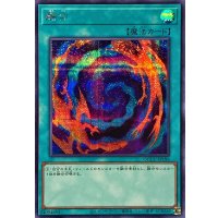 〔状態B〕融合【シークレット】{QCCU-JP196}《魔法》