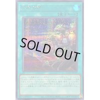 〔状態A-〕同胞の絆【シークレット】{QCCU-JP197}《魔法》