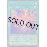 〔状態A-〕RUMファントムフォース【シークレット】{QCCU-JP199}《魔法》