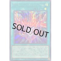 〔状態A-〕RUMファントムフォース【シークレット】{QCCU-JP199}《魔法》