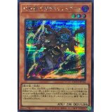 幻影騎士団サイレントブーツ【シークレット】{QCCU-JP146}《モンスター》