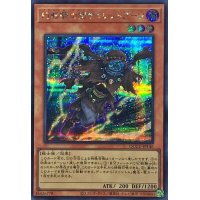 幻影騎士団サイレントブーツ【シークレット】{QCCU-JP146}《モンスター》