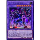 古代の機械魔神【スーパー】{QCCU-JP118}《融合》