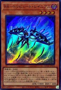 RRトリビュートレイニアス【スーパー】{QCCU-JP154}《モンスター》
