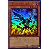 RRバニシングレイニアス【スーパー】{QCCU-JP152}《モンスター》