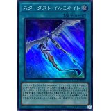スターダストイルミネイト【スーパー】{QCCU-JP057}《魔法》