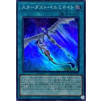 スターダストイルミネイト【スーパー】{QCCU-JP057}《魔法》