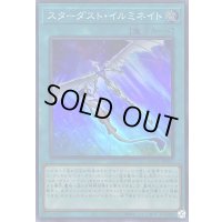 スターダストイルミネイト【スーパー】{QCCU-JP057}《魔法》