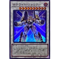 サテライトウォリアー【スーパー】{QCCU-JP055}《シンクロ》