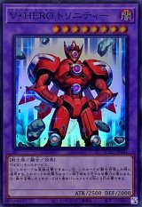 VHEROトリニティー【スーパー】{QCCU-JP041}《融合》