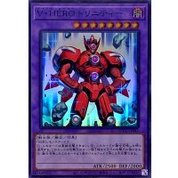 VHEROトリニティー【スーパー】{QCCU-JP041}《融合》